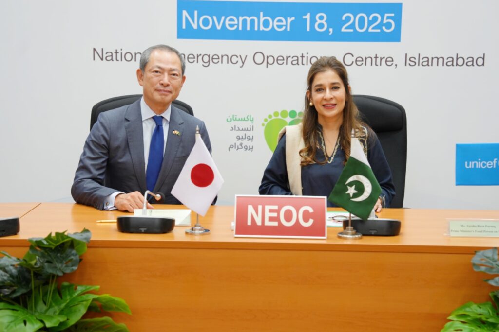 Japan announces a $3.5 million grant to support Pakistan’s polio eradication programme and vaccine procurement.